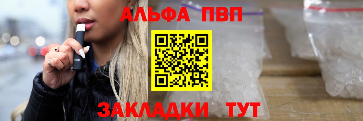 Меф Сокол