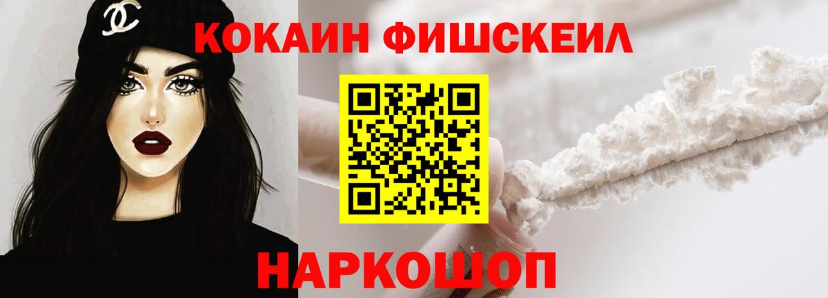 КОКАИН VHQ Сокол