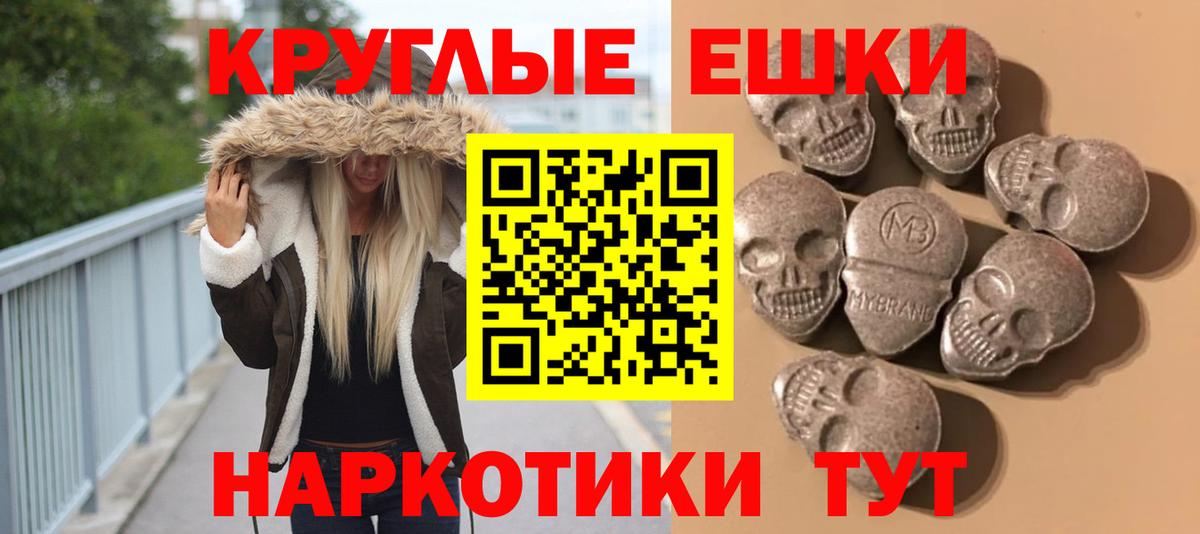 Сокол  Экстази 280 MDMA  ЭКСТАЗИ  Вход с VPN  Ecstasy 99% 