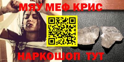 гашишное масло Новозыбков