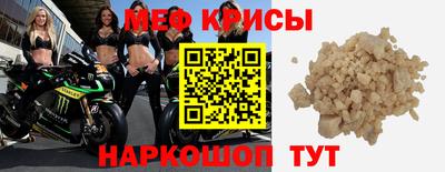 бутират Новокубанск