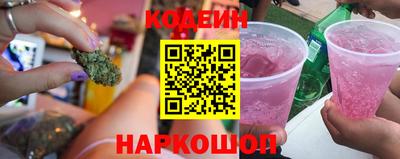 марихуана Новодвинск