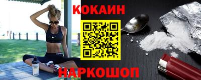 марихуана Новодвинск