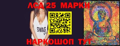 гашишное масло Новозыбков