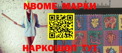 гашишное масло Новозыбков