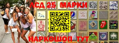марихуана Новодвинск