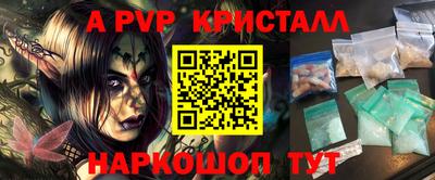 гашишное масло Новозыбков