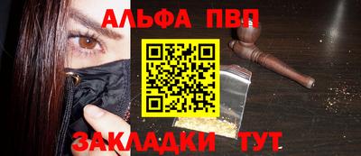 синтетический гашиш Наро-Фоминск
