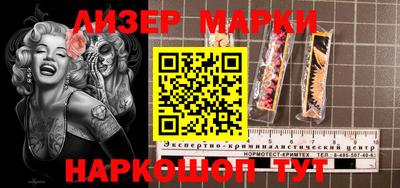 марихуана Новодвинск