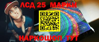 бутират Новокубанск