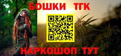 синтетический гашиш Наро-Фоминск
