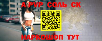 марихуана Новодвинск