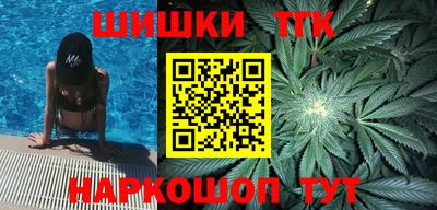 гашишное масло Новозыбков