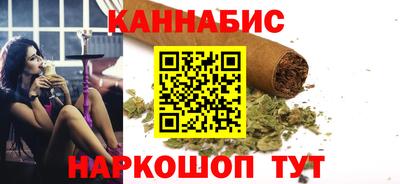 бутират Новокубанск