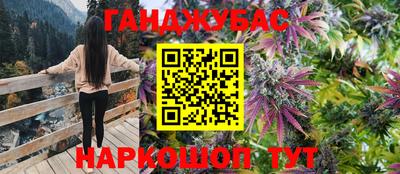 марихуана Новодвинск