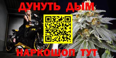 марихуана Новодвинск