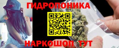 синтетический гашиш Наро-Фоминск
