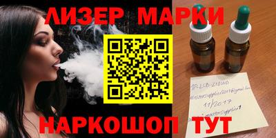 бутират Новокубанск