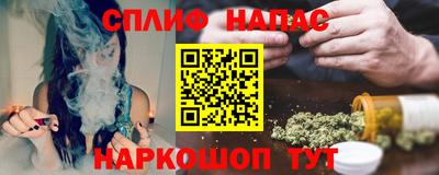синтетический гашиш Наро-Фоминск