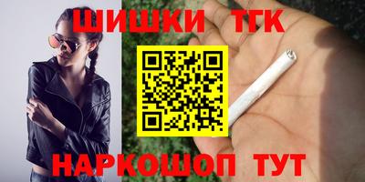 марихуана Новодвинск