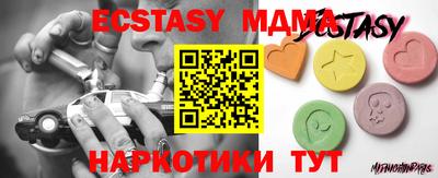 гашишное масло Новозыбков