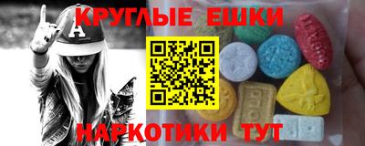 2c-b Нальчик