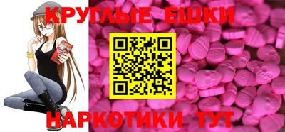 синтетический гашиш Наро-Фоминск