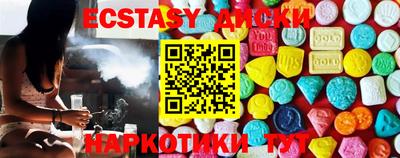бутират Новокубанск