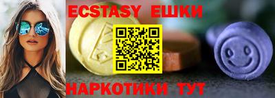 гашишное масло Новозыбков