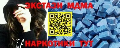 бутират Новокубанск
