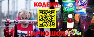 бутират Новокубанск
