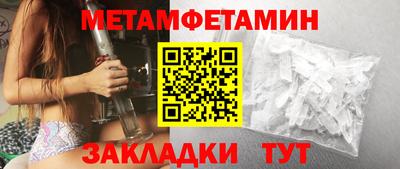 гашишное масло Новозыбков