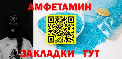 бутират Новокубанск