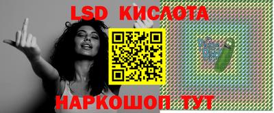 бутират Новокубанск