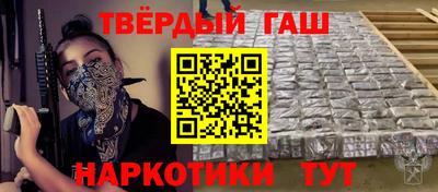 марихуана Новодвинск