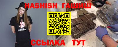 марихуана Новодвинск
