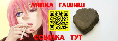 гашишное масло Новозыбков