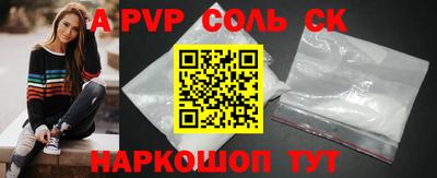 марихуана Новодвинск