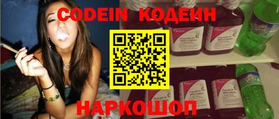 бутират Новокубанск