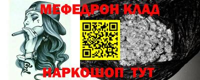 бутират Новокубанск