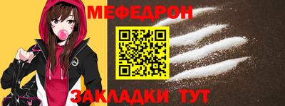 прущая мука Нарткала