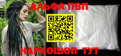 гашишное масло Новозыбков