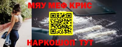 2c-b Нальчик