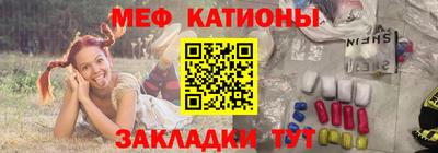 бутират Новокубанск
