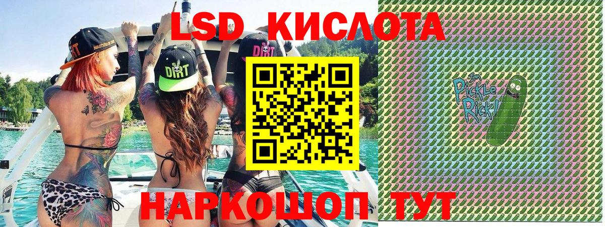 Наркотические марки 1,8мг Сокол