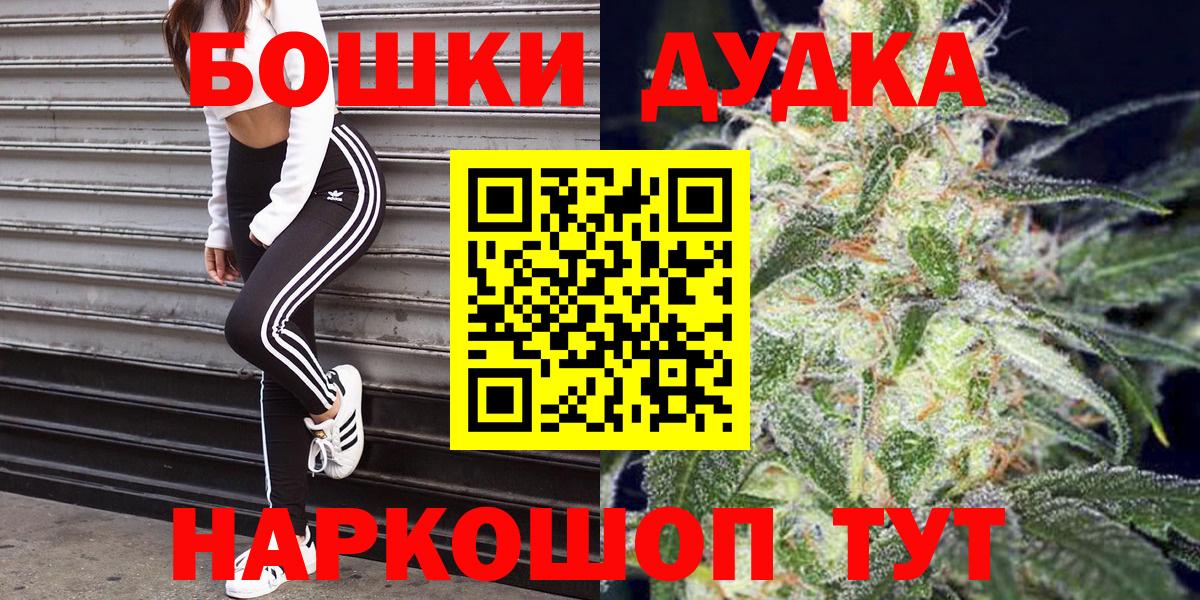 Бошки марихуана ГИДРОПОН Сокол