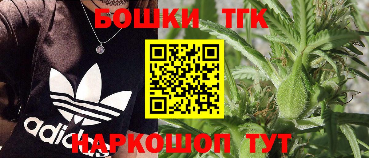 Сокол  Шишки марихуана сатива  Вход с VPN  Бошки марихуана ГИДРОПОН  Каннабис конопля 